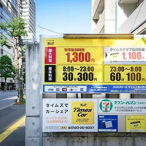 アパート Momo Premium 402, 札幌市