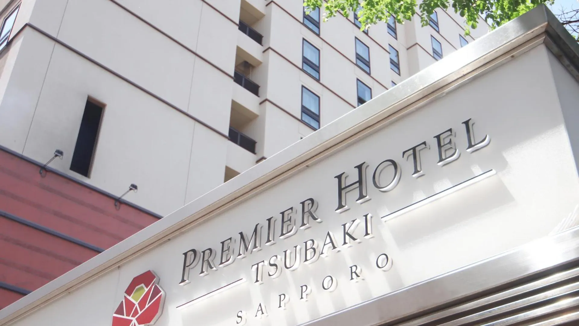 ***** 酒店 普乐美雅饭店- Tsubaki-札幌酒店 日本